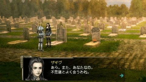 Zill O'll Infinite Plus screenshot 4 for PSP